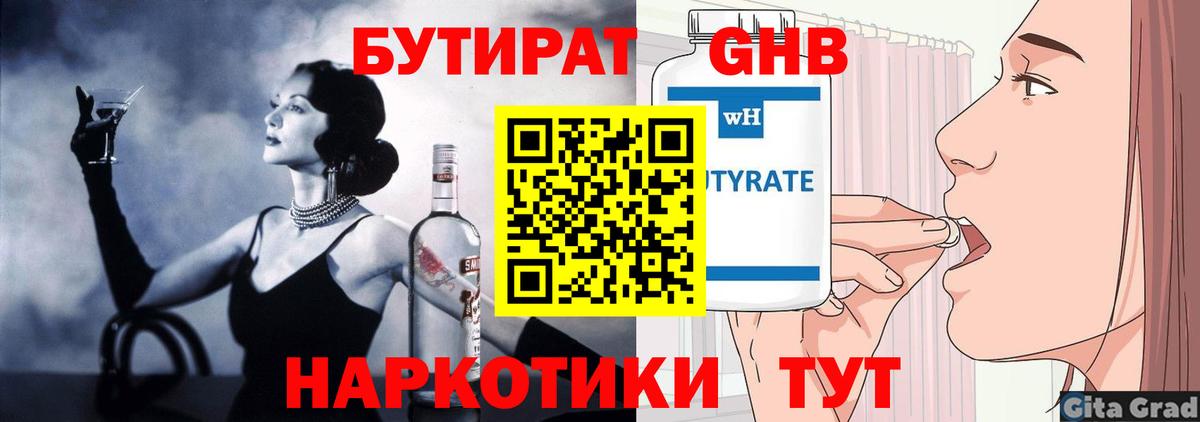 Cocaine  ГАШ  Знаменск  Вход с VPN  НБОМе  МЕФ   Метамфетамин  Бошки Шишки 