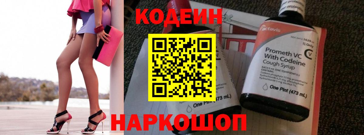 Alpha PVP Знаменск