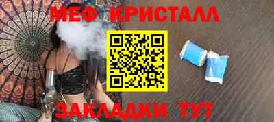 амфетамин Гусь-Хрустальный