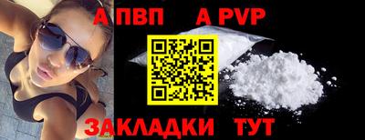 spice Гусиноозёрск