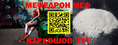 мефедрон мука Гусев
