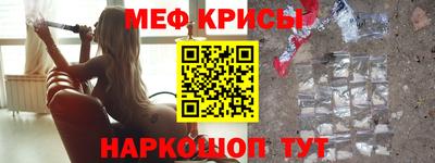 spice Гусиноозёрск