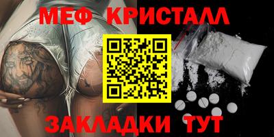 амфетамин Гусь-Хрустальный