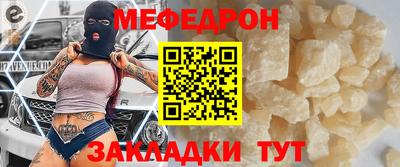 амфетамин Гусь-Хрустальный