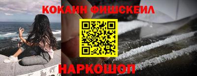 spice Гусиноозёрск