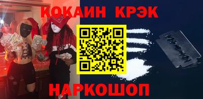 мефедрон мука Гусев