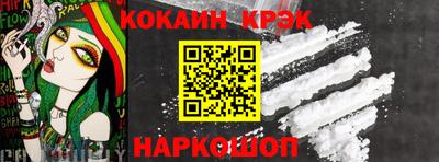 амфетамин Гусь-Хрустальный