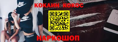 spice Гусиноозёрск