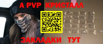 spice Гусиноозёрск