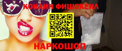 амфетамин Гусь-Хрустальный