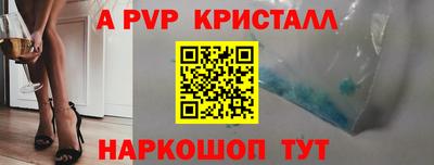 spice Гусиноозёрск
