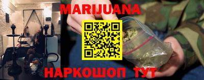 мефедрон мука Гусев