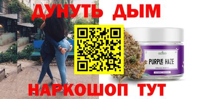spice Гусиноозёрск