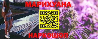 мефедрон мука Гусев