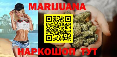 spice Гусиноозёрск