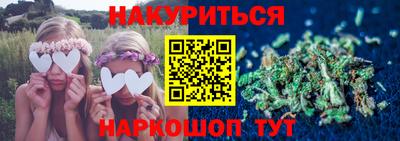 spice Гусиноозёрск