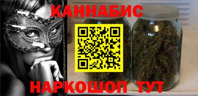 spice Гусиноозёрск