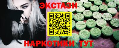 амфетамин Гусь-Хрустальный