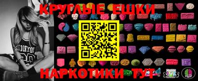 spice Гусиноозёрск