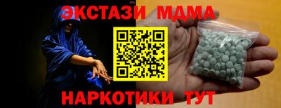 амфетамин Гусь-Хрустальный