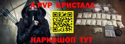 амфетамин Гусь-Хрустальный