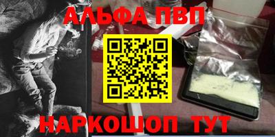 spice Гусиноозёрск