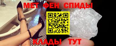мефедрон мука Гусев