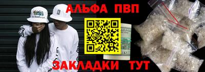 амфетамин Гусь-Хрустальный