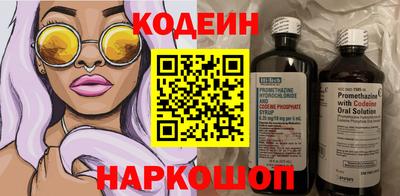 амфетамин Гусь-Хрустальный