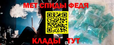 мефедрон мука Гусев