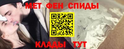мефедрон мука Гусев