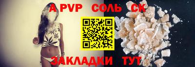 амфетамин Гусь-Хрустальный