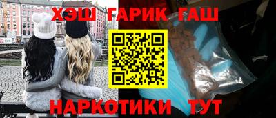 мефедрон мука Гусев