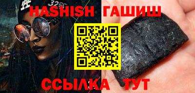 амфетамин Гусь-Хрустальный