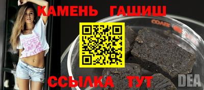 мефедрон мука Гусев