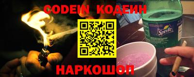 spice Гусиноозёрск