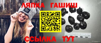 амфетамин Гусь-Хрустальный