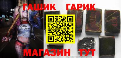 мефедрон мука Гусев
