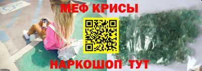 spice Гусиноозёрск