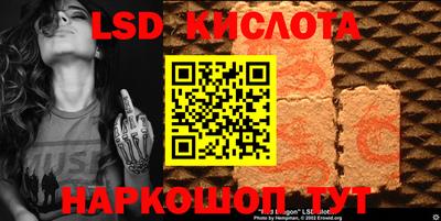 spice Гусиноозёрск