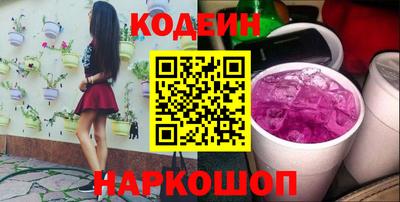 амфетамин Гусь-Хрустальный