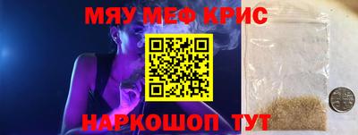 амфетамин Гусь-Хрустальный