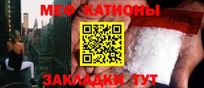 spice Гусиноозёрск