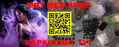 мефедрон мука Гусев
