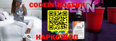 spice Гусиноозёрск