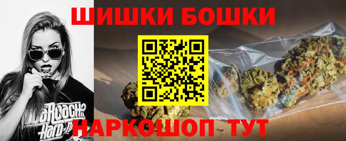 Конопля планчик  Каннабис LSD WEED  Вход с VPN  Конопля White Widow  Знаменск 