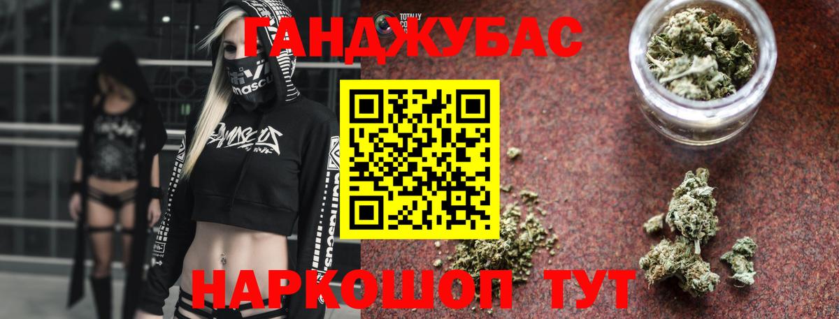 Конопля сатива Знаменск